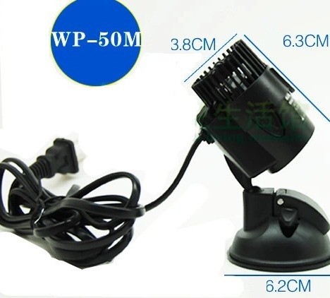 Songbao WP-50M 3W Wave Maker P - Marine Aquarium & Regional Centre Reviews review and price