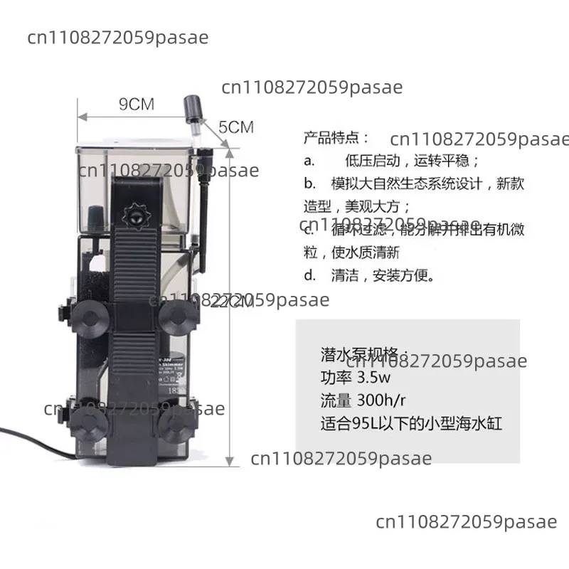 SK-300 300L/H Marine Reef Cora - Marine Aquarium & Regional Centre Reviews review and price